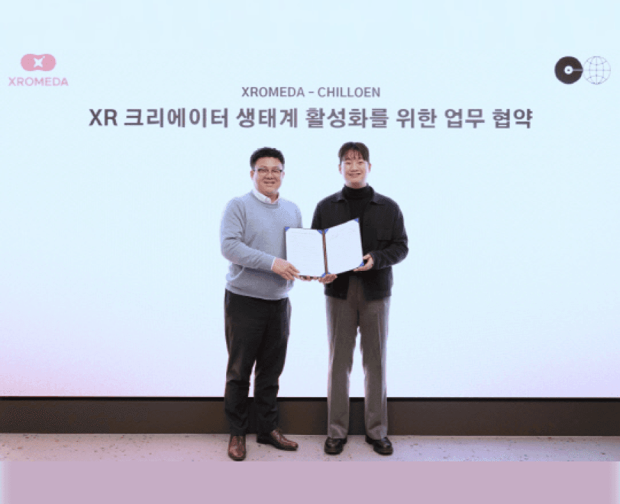 칠로엔, 올림플래닛과 XR 창작 생태계 확산 위한 MOU 체결… AI 기반 음원 매칭 솔루션 제공